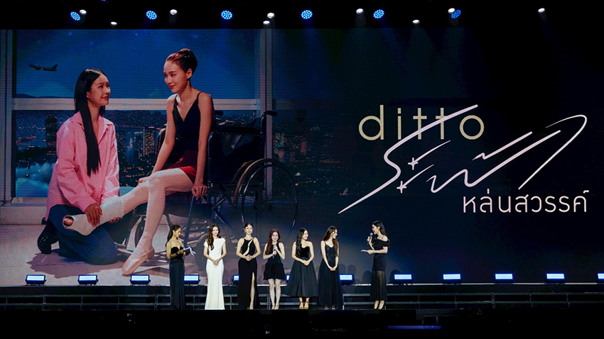 สรุปไลน์อัป GMMTV 2026 MAGIC VIBES อัดแน่นซีรีส์และโปรเจกต์พิเศษอย่างต่อเนื่อง 2