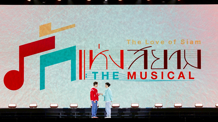 สรุปไลน์อัป GMMTV 2026 MAGIC VIBES อัดแน่นซีรีส์และโปรเจกต์พิเศษอย่างต่อเนื่อง 7