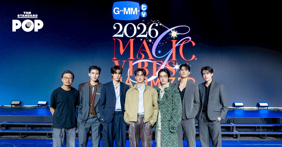 สรุปไลน์อัป GMMTV 2026 MAGIC VIBES อัดแน่นซีรีส์และโปรเจกต์พิเศษอย่างต่อเนื่อง