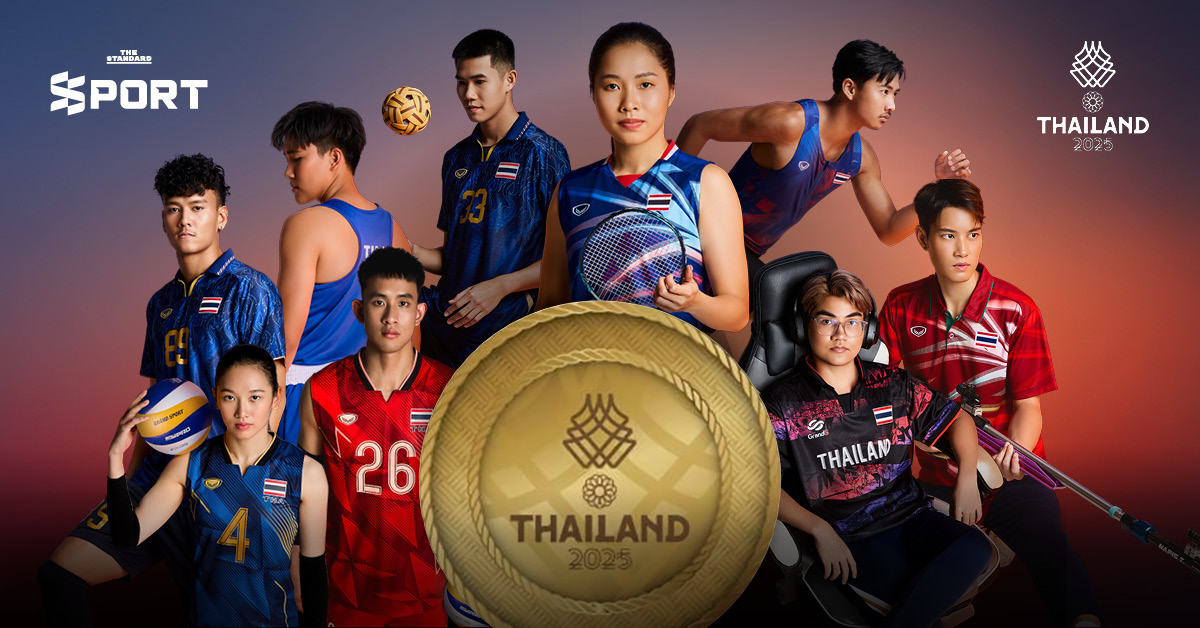 เจ้าเหรียญทอง = ความสำเร็จจริงหรือ? วิเคราะห์เป้าหมายใหญ่ของไทยในซีเกมส์ 2025