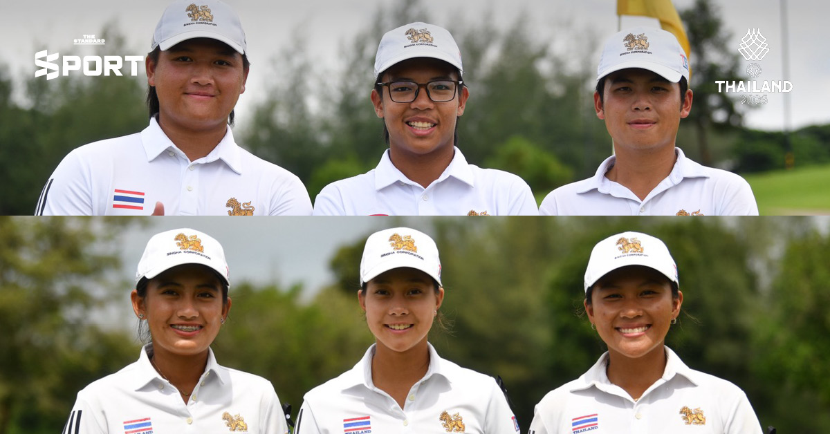 สมาคมกอล์ฟฯ เปิดชื่อ สวิงทีมชาติ ลุย ศึกซีเกมส์ ครั้งที่ 33 ที่ชลบุรี