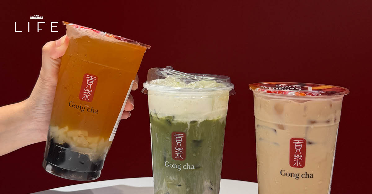 เปิดวันนี้วันแรก ‘Gong Cha’ ชานมไข่มุกต้นตำรับจาก ไต้หวัน อยู่ที่ เซ็นทรัลเวิลด์