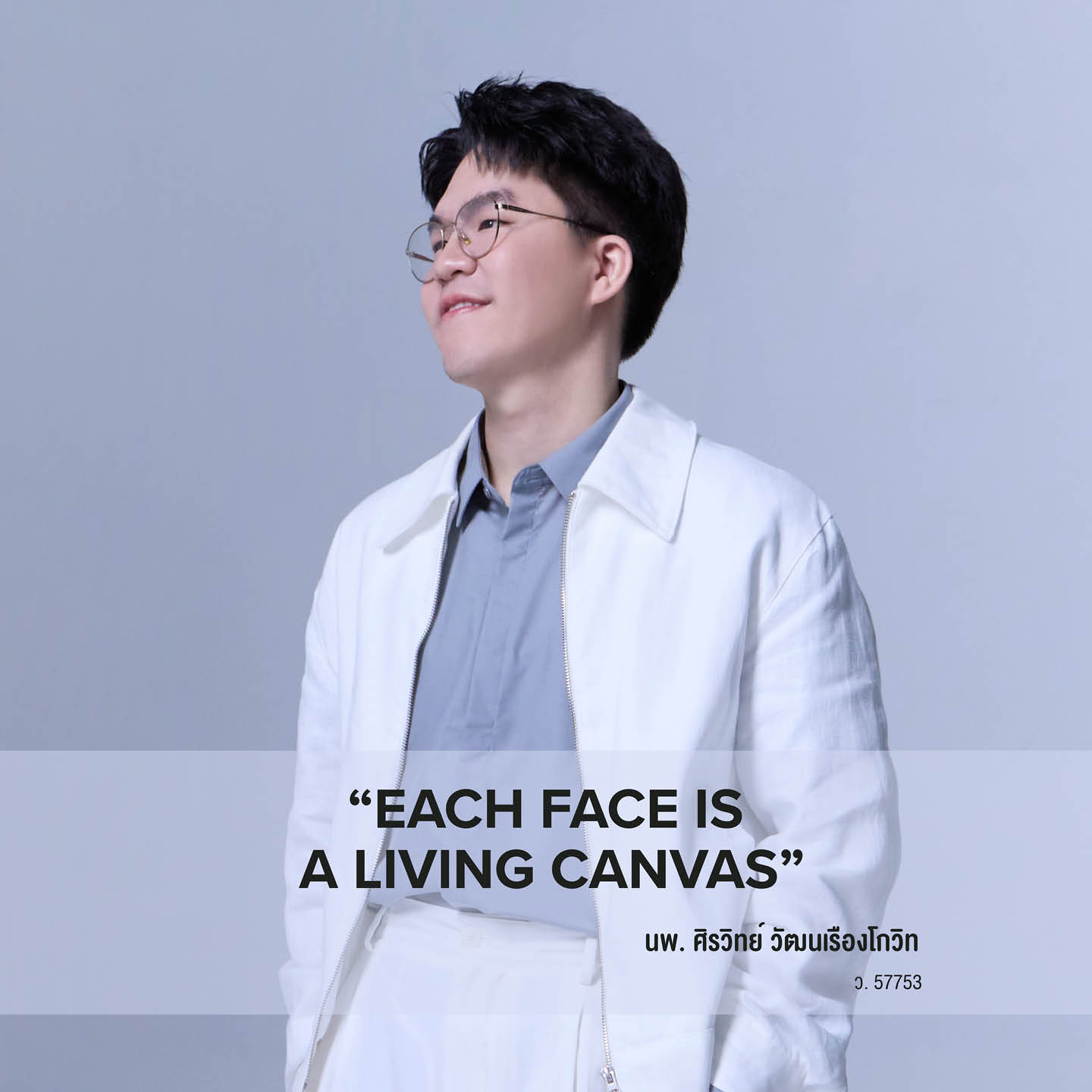 THE HANDS OF MERZ^TERPIECE เพราะ ทุกใบหน้า… คือความภูมิใจของเรา [ADVERTORIAL] 10