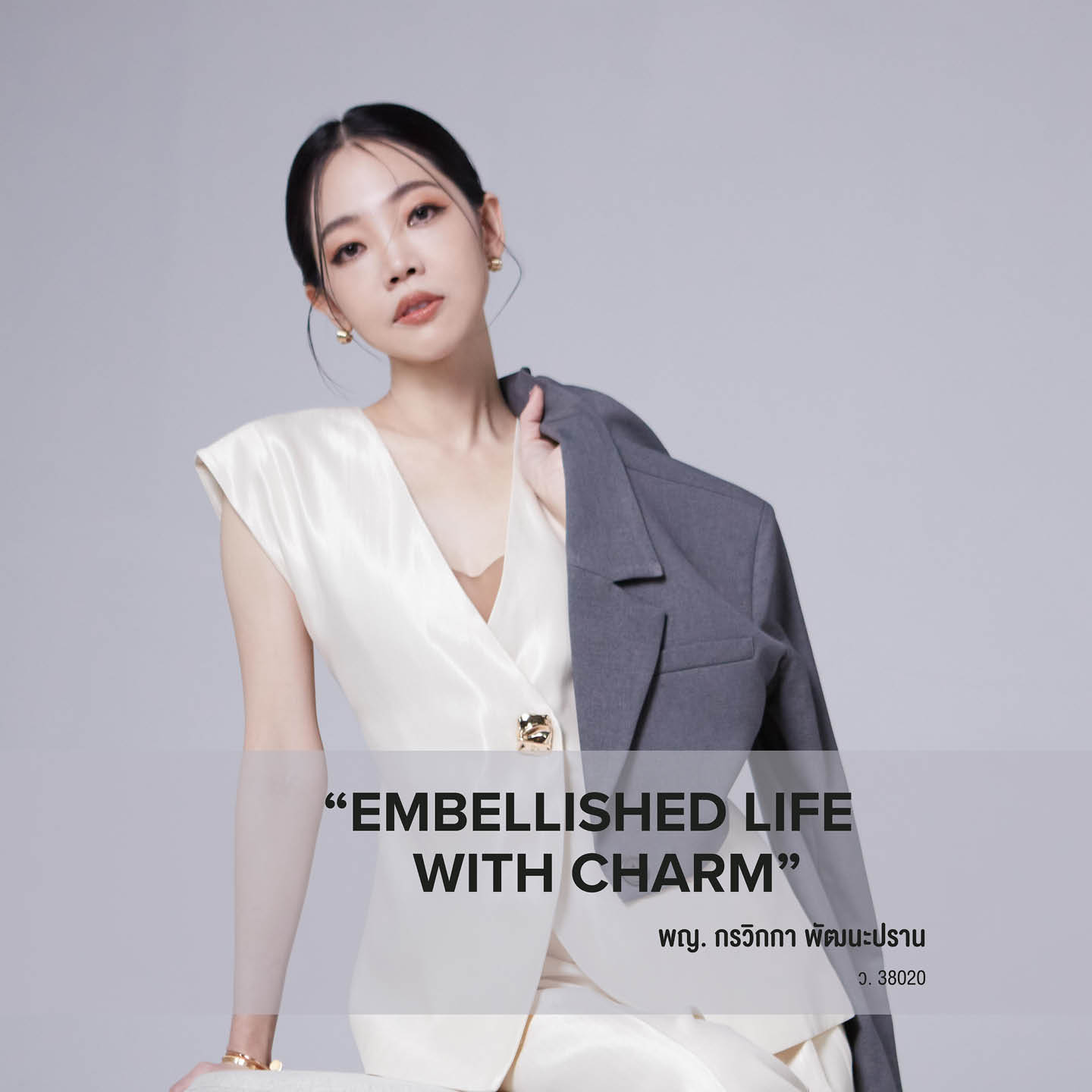 THE HANDS OF MERZ^TERPIECE เพราะ ทุกใบหน้า… คือความภูมิใจของเรา [ADVERTORIAL] 11