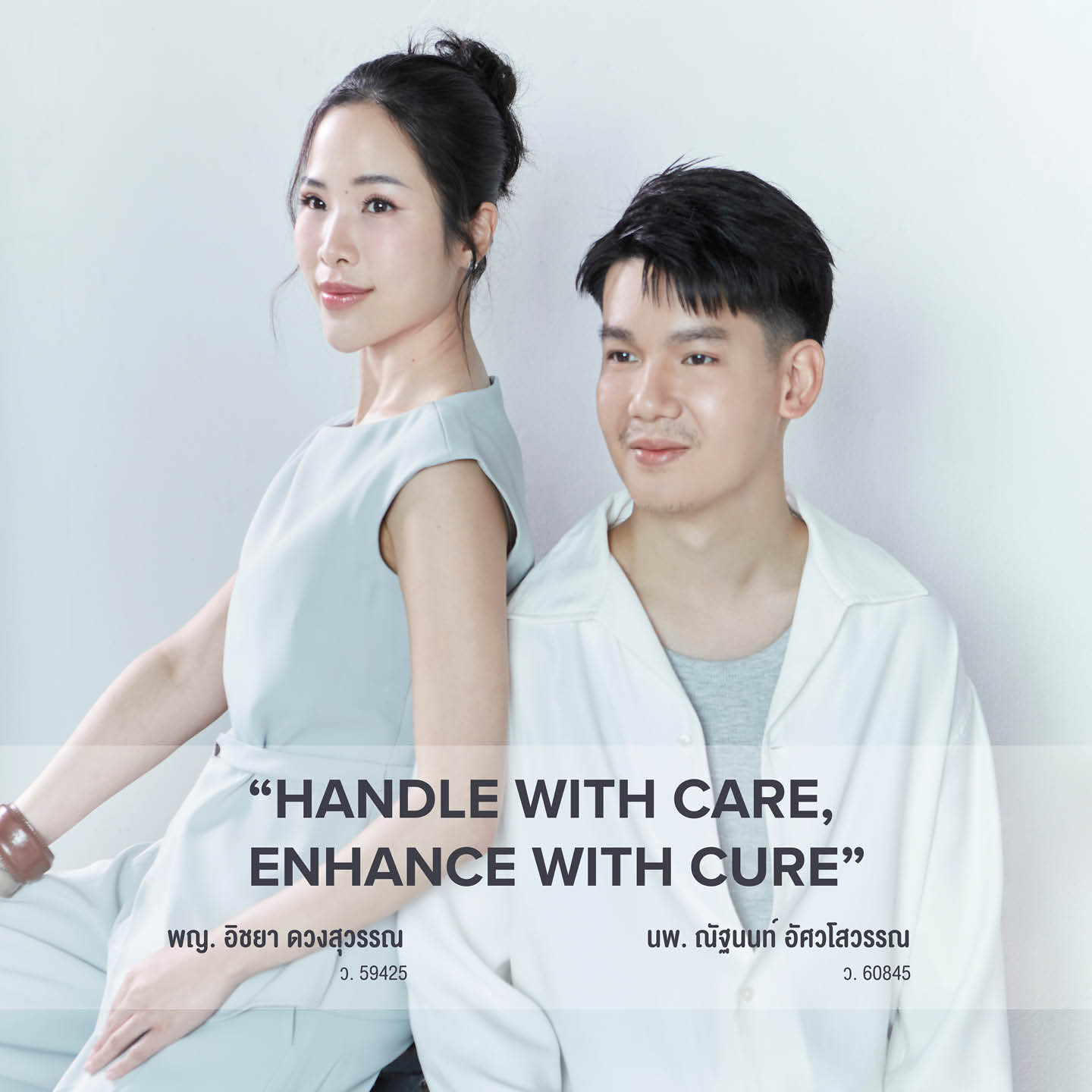 THE HANDS OF MERZ^TERPIECE เพราะ ทุกใบหน้า… คือความภูมิใจของเรา [ADVERTORIAL] 15