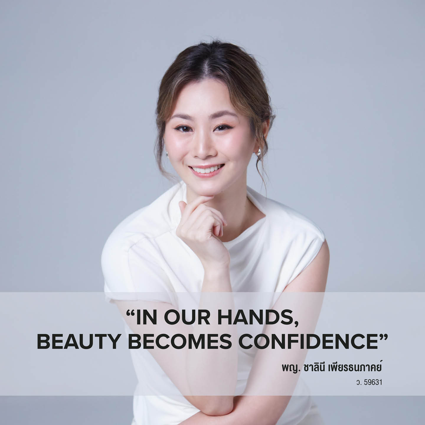 THE HANDS OF MERZ^TERPIECE เพราะ ทุกใบหน้า… คือความภูมิใจของเรา [ADVERTORIAL] 3