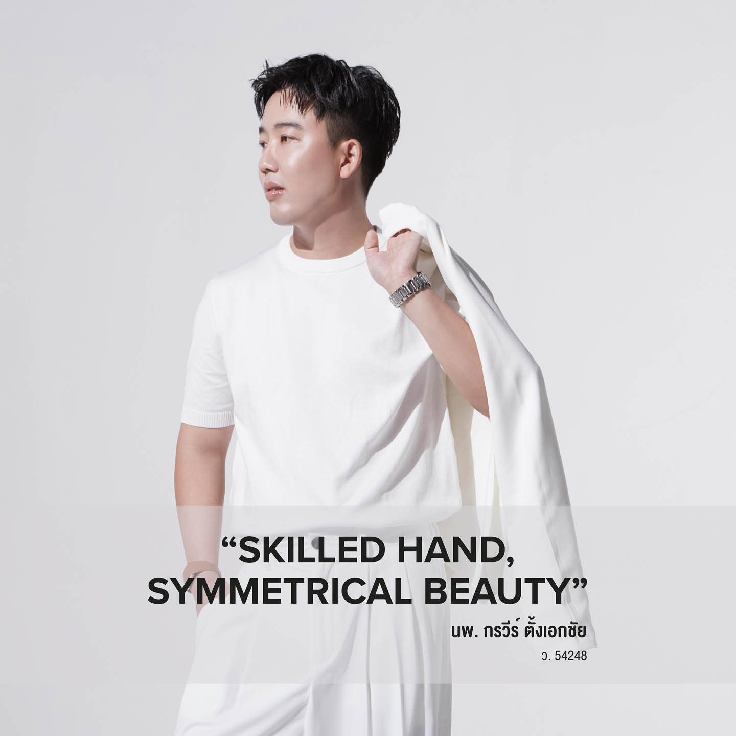 THE HANDS OF MERZ^TERPIECE เพราะ ทุกใบหน้า… คือความภูมิใจของเรา [ADVERTORIAL] 4