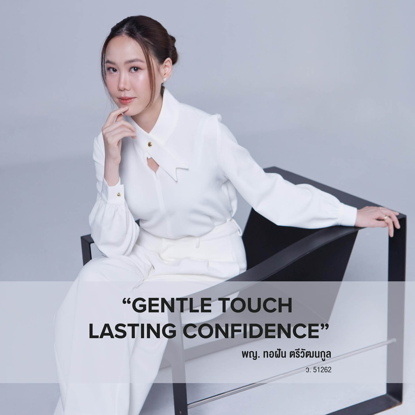 THE HANDS OF MERZ^TERPIECE เพราะ ทุกใบหน้า… คือความภูมิใจของเรา [ADVERTORIAL] 8