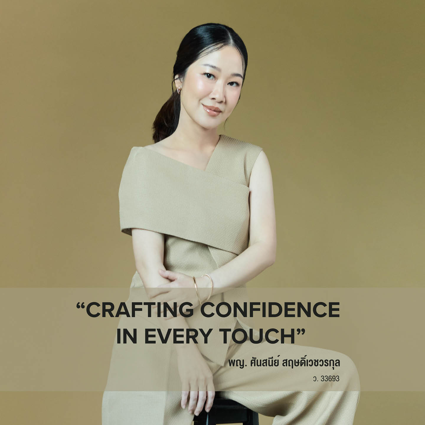 THE HANDS OF MERZ^TERPIECE เพราะ ทุกใบหน้า… คือความภูมิใจของเรา [ADVERTORIAL] 9