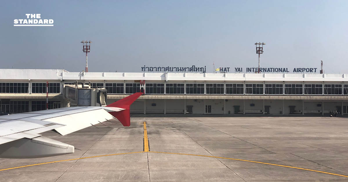 ท่าอากาศยานหาดใหญ่ แจ้งยกเลิกหลายเที่ยวบิน กระทบ เส้นทางดอนเมือง - หาดใหญ่