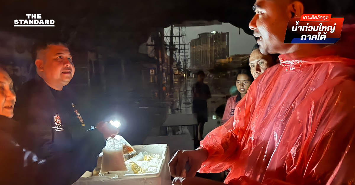 ‘นายอำเภอหาดใหญ่’ โพสต์แจงคำสั่งให้ออกจากราชการ บอก ความจริงมีเพียงหนึ่งเดียว ย้ำ ไม่เคยทิ้งประชาชน