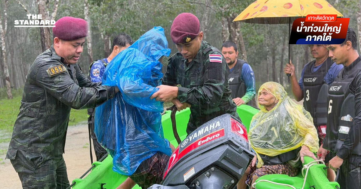 ศบภ.4 ส่วนหน้า ระดมกำลังเข้าพื้นที่น้ำท่วม หาดใหญ่ หลังระดับน้ำลด เปิดแผน ขยายพื้นที่-ขนย้ายผู้ติดค้าง จัดรถรับส่ง สนามบิน