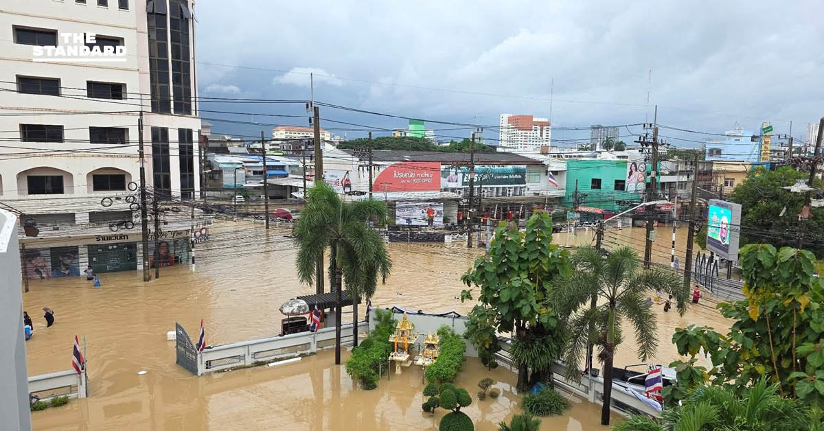 น้ำท่วม หาดใหญ่ ทำ 4 แยกไปรษณีย์ สัญจรไม่ได้ ตัดไฟแล้วบางพื้นที่