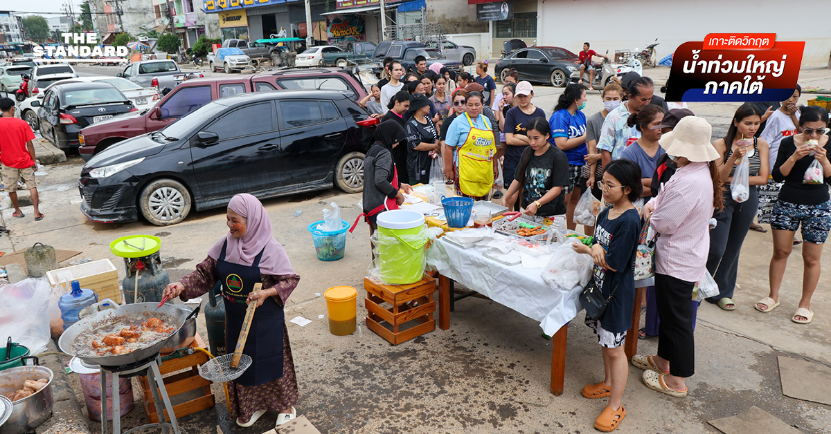 หาดใหญ่ เริ่มฟื้นฟู ต่อคิวซื้อเหนียวไก่ - ชาไทย หลังน้ำลด ภารกิจหลักก่อนล้างบ้าน