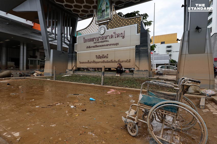 รพ. หาดใหญ่ เร่งฟื้นฟู หลังน้ำท่วมหนักสุดในรอบ 15 ปี ประเมินความเสียหายเบื้องต้น พันล้านบาท 1
