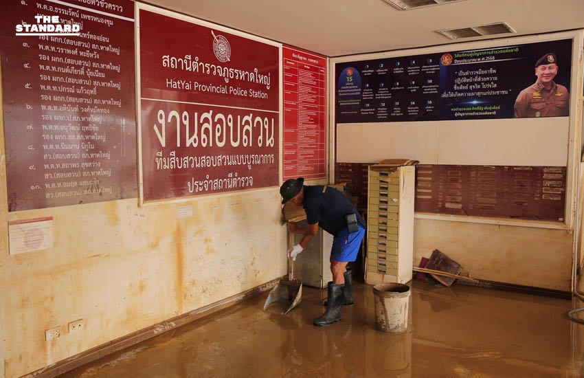 เร่งกู้ โรงพัก สภ.หาดใหญ่ พบ เสียหายหนัก หลังน้ำลด ผบช.ภ.9 ยัน ตำรวจ พร้อมดูแล ประชาชน 100% 1