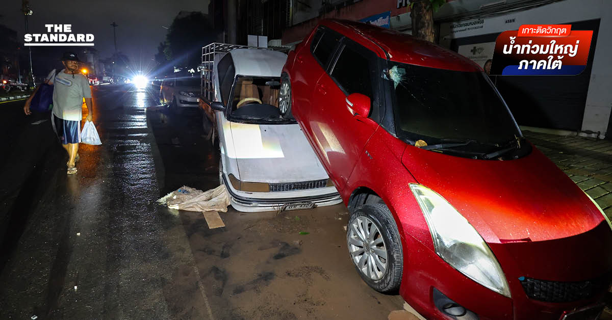 ผู้ว่าฯ สงขลา ระดมคน-เครื่องจักร เตรียมจัด ‘Big Cleaning Day หาดใหญ่’ 29 พ.ย. จ่อคืนสภาพเมืองใน 7 วัน