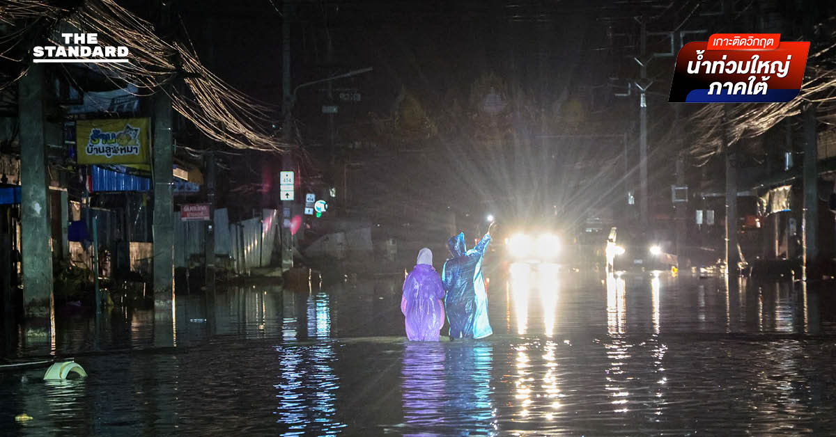 ประมวลภาพคืนแรกน้ำท่วม หาดใหญ่ลดระดับ เผยความเสียหาย ขณะที่บางจุดยังวิกฤตท่วมสูง 2 เมตร