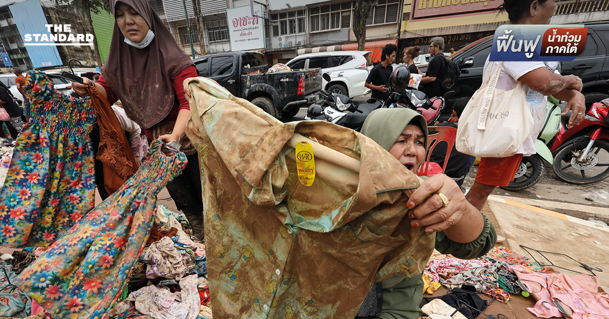 ‘เสื้อ 5 บาท รองเท้า 3 คู่ 100 บาท’ สำรวจตลาดพลาซ่าหาดใหญ่ หลังน้ำลด แม่ค้าจำใจเทขายสินค้าเจอโจรงัดร้านซ้ำเติมวิกฤต