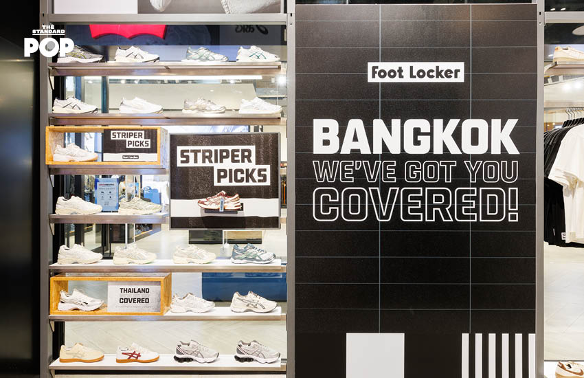 ‘The Heart of Sneakers’ เปิดเหตุผลที่ ‘Foot Locker’ เป็นมากกว่า ‘คลังแสงสนีกเกอร์’ แต่คือวัฒนธรรม เรื่องราว และสไตล์ที่สะท้อนความเป็นคุณ [Advertorial] 3