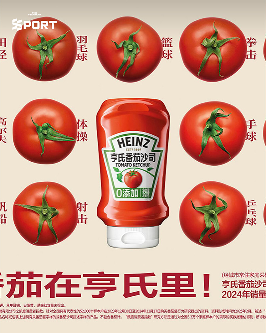 Heinz เปิดตัวแคมเปญ ‘Tomato Tribute’ เปลี่ยนมะเขือเทศ 34 ลูกให้กลายเป็นนักกีฬา ในกีฬาแห่งชาติ จีน 1