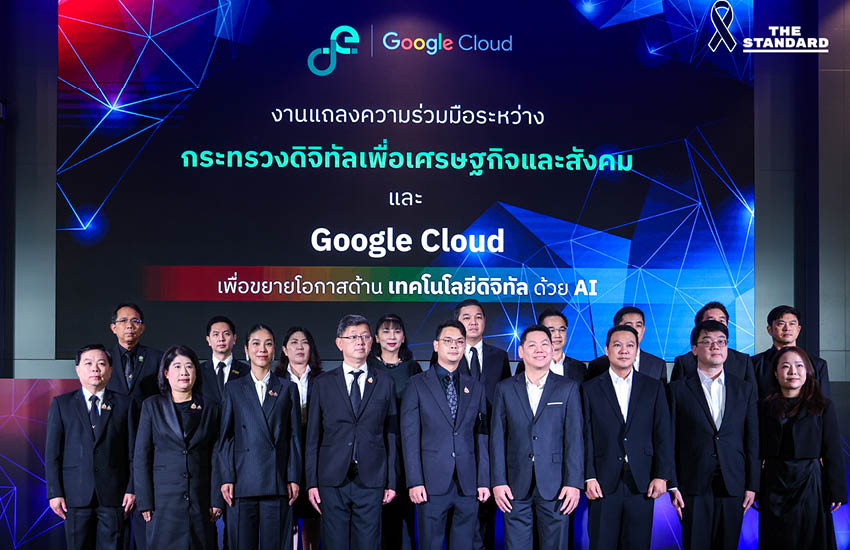 ไชยชนก นำทัพ ดีอีเอส จับมือ Google เสิร์ฟ Google AI Pro ให้นักศึกษาใช้ฟรี 12 เดือน ตั้งเป้า เฟส 2 ศึกษาเพื่อขยาย AI ระดับพรีเมียมสู่คนไทยกว่า 5 ล้านคน 3