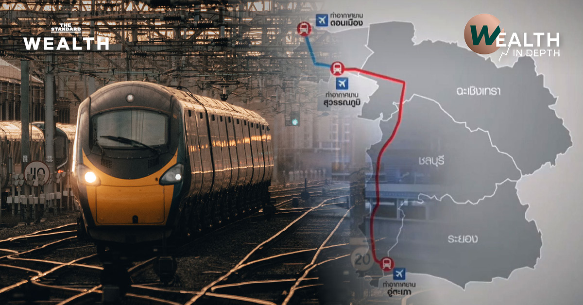 ไฮสปีดเชื่อม 3 สนามบิน 5 รัฐบาล ติดหล่มนาน 6 ปี เปิดปมทำไมล่าช้า? และ ความเสี่ยง ‘สร้างไป จ่ายไป’