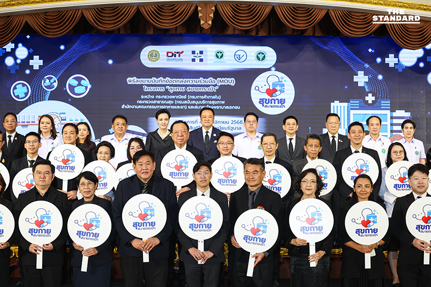 อนุทิน ลงนาม MOU สุขกาย สบายกระเป๋า ให้ รพ.เอกชน เปิดราคายา คืนทางเลือกประชาชน ลดภาระค่ายาได้ 3 หมื่นล้านบาทต่อปี 5