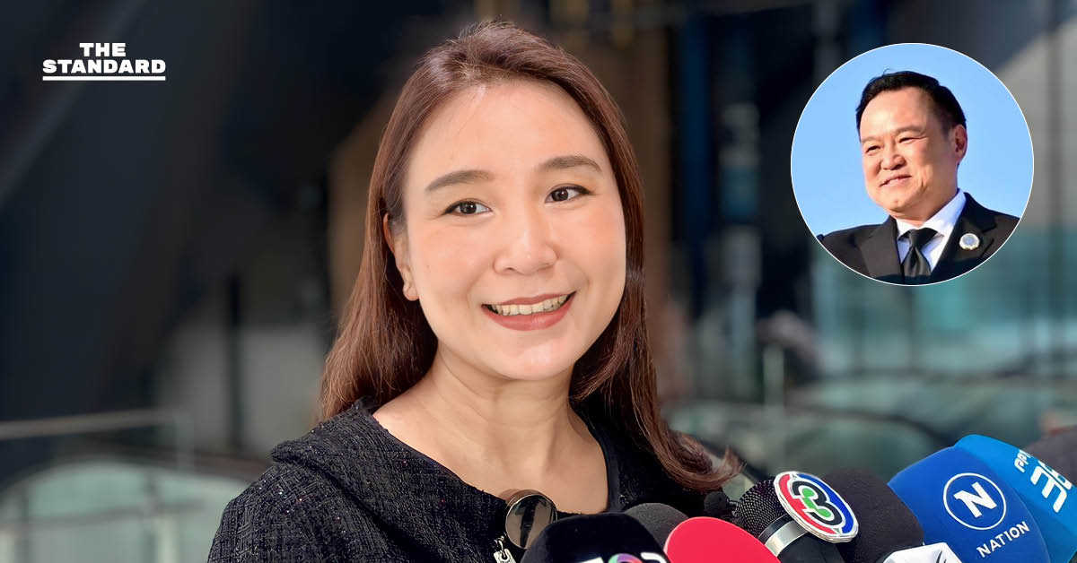 ศิริกัญญา ให้ อนุทินผ่าน ทำหน้าที่ประชุม เอเปคได้สมบูรณ์แบบ ติดใจรัฐบาลควรเสนอตัวเป็นเจ้าภาพปราบคอลเซ็นเตอร์-สแกมเมอร์