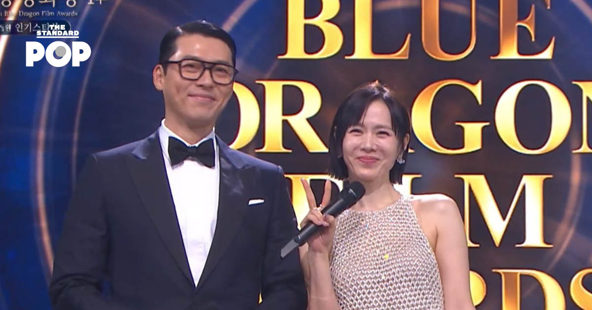 Hyun Bin และ Son Ye Jin เป็นคู่รักคู่แรกที่คว้ารางวัลนักแสดงยอดเยี่ยมจาก Blue Dragon Film Awards
