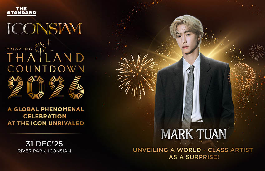 Applying the specified rule add a space before proper nouns that follow a verb strictly: 1. **ไอคอนสยาม** is a proper noun, but it is the subject of the sentence, not following a verb. 2. **ผนึกกำลัง** is a verb phrase. It is followed by **ภาครัฐ-เอกชน**, which is a general noun phrase (government-private sector), not a specific proper noun. So, no space is added here. 3. **จัด** is a verb. It is followed by **เซอร์ไพรส์ใหญ่**, which is a common noun phrase (big surprise), not a specific proper noun. So, no space is added here. 4. **Amazing Thailand Countdown 2026** is a proper noun (the name of an event). However, it is preceded by **ใน**, which is a preposition (in), not a verb. Therefore, according to the specific rule provided, no space is added before it. Based on the strict application of the rule add a space before proper nouns that follow a verb, there are no instances in this headline where a proper noun immediately follows a verb. Therefore, the reformatting results in no changes to the original text. Headline: ไอคอนสยาม ผนึกกำลังภาครัฐ-เอกชน จัดเซอร์ไพรส์ใหญ่ ใน Amazing Thailand Countdown 2026 [ADVERTORIAL] 4