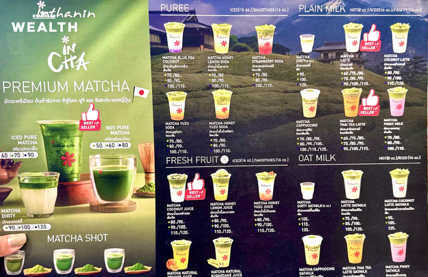 ตามรอยไร่ชาจักรพรรดิญี่ปุ่น ‘มัทฉะชิซูโอกะ’ ตำนาน 150 ปี จากยอดชาหลังฟูจิซัง สู่คาเฟ่ ‘อินทนิล’ 7