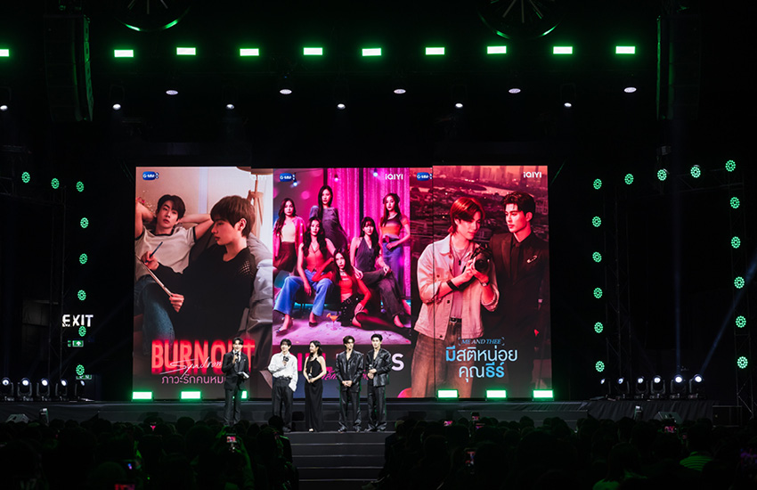 iQIYI เปิดไลน์อัปคอนเทนต์ 2026 นำทัพซีรีส์วาย และวาไรตี้ Running Man Thailand 3