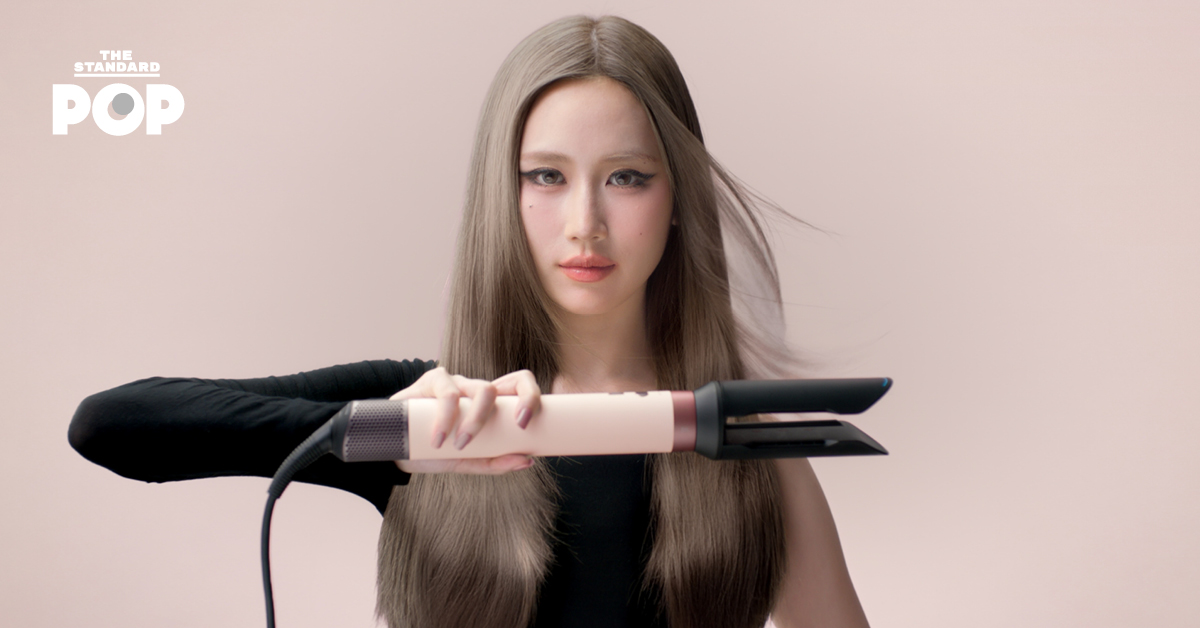 เจนเย่ เมธิกา ขึ้นแท่น Friend of Dyson Beauty คนล่าสุด