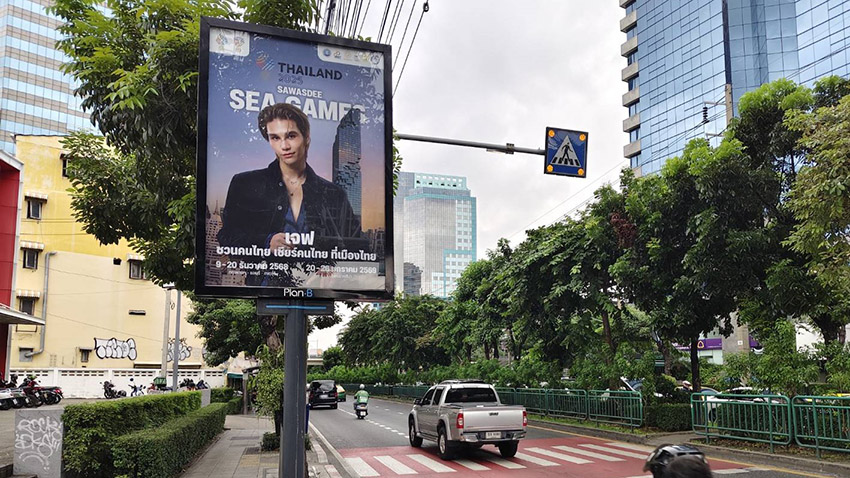 เจฟ ซาเตอร์ พรีเซนเตอร์ “SAWASDEE SEA GAMES 2025” ดันพลังเชียร์ไทยในฐานะเจ้าภาพ 2