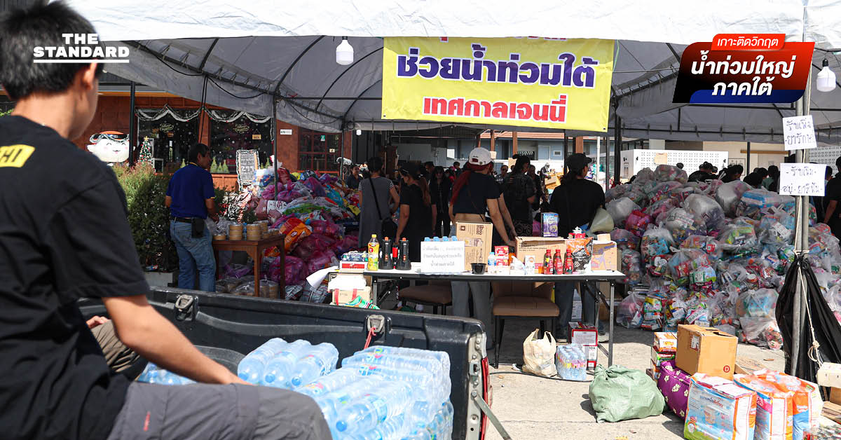 Based on the Khaosod/Thairath spacing rule (add a space before proper nouns that follow a verb), the most appropriate place to add a space in this headline is before ภาคใต้ (southern region). While ภาคใต้ directly follows the noun น้ำท่วม, it is part of a longer phrase ช่วยผู้ประสบภัยน้ำท่วมภาคใต้ where the verb ช่วย (help) implies assistance to the people *in* that specific region, making ภาคใต้ a proper noun directly related to the action of the verb in a broader sense. Original: คนกรุงไม่ทิ้งกัน ‘เทศกาลเจนนี่’ รวมพลังอาสา ส่งน้ำใจช่วยผู้ประสบภัยน้ำท่วมภาคใต้ Reformatted: คนกรุงไม่ทิ้งกัน ‘เทศกาลเจนนี่’ รวมพลังอาสา ส่งน้ำใจช่วยผู้ประสบภัยน้ำท่วม ภาคใต้