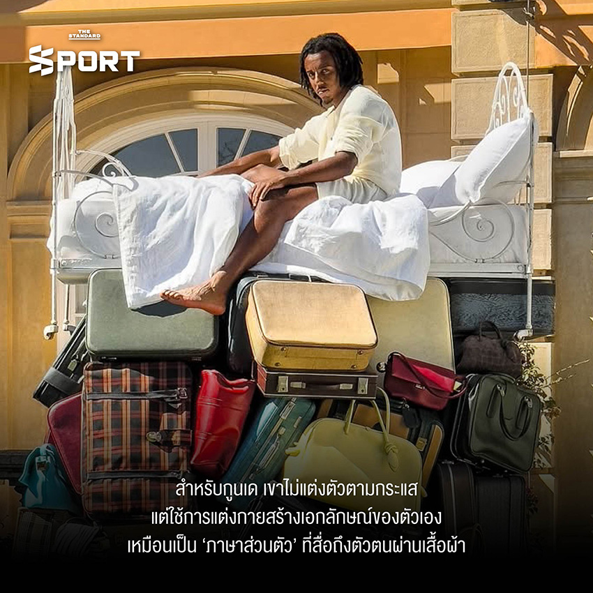 Fashion King Jules Koundé ไอคอนแฟชั่นคนใหม่แห่งโลกลูกหนัง 2