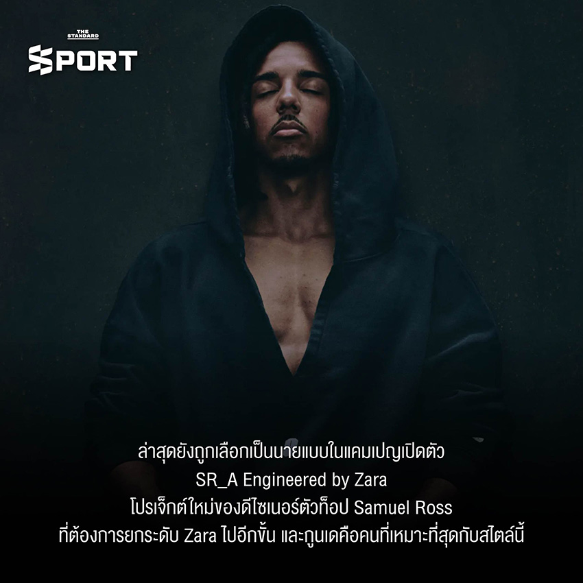 Fashion King Jules Koundé ไอคอนแฟชั่นคนใหม่แห่งโลกลูกหนัง 6