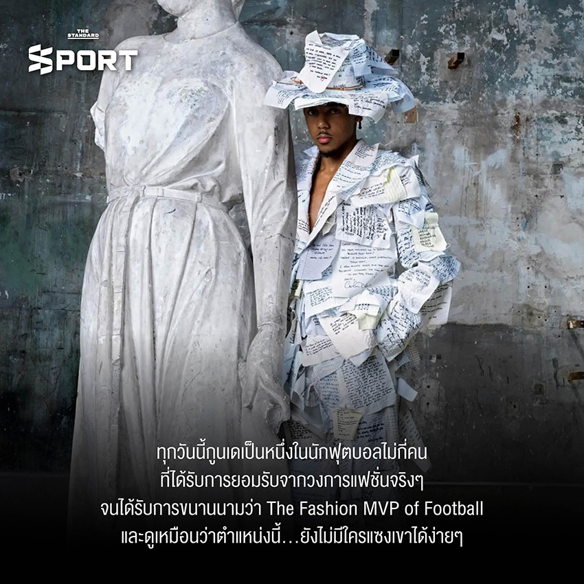 Fashion King Jules Koundé ไอคอนแฟชั่นคนใหม่แห่งโลกลูกหนัง 7