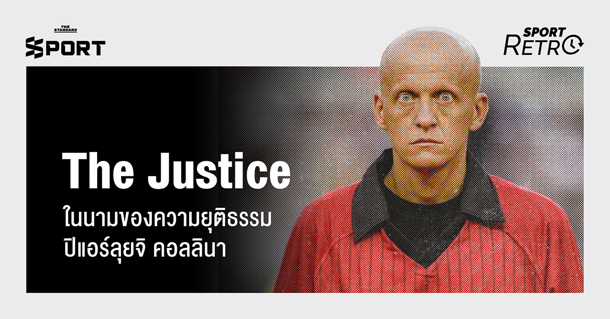 The Justice ในนามของความยุติธรรม ปิแอร์ลุยจิ คอลลินา