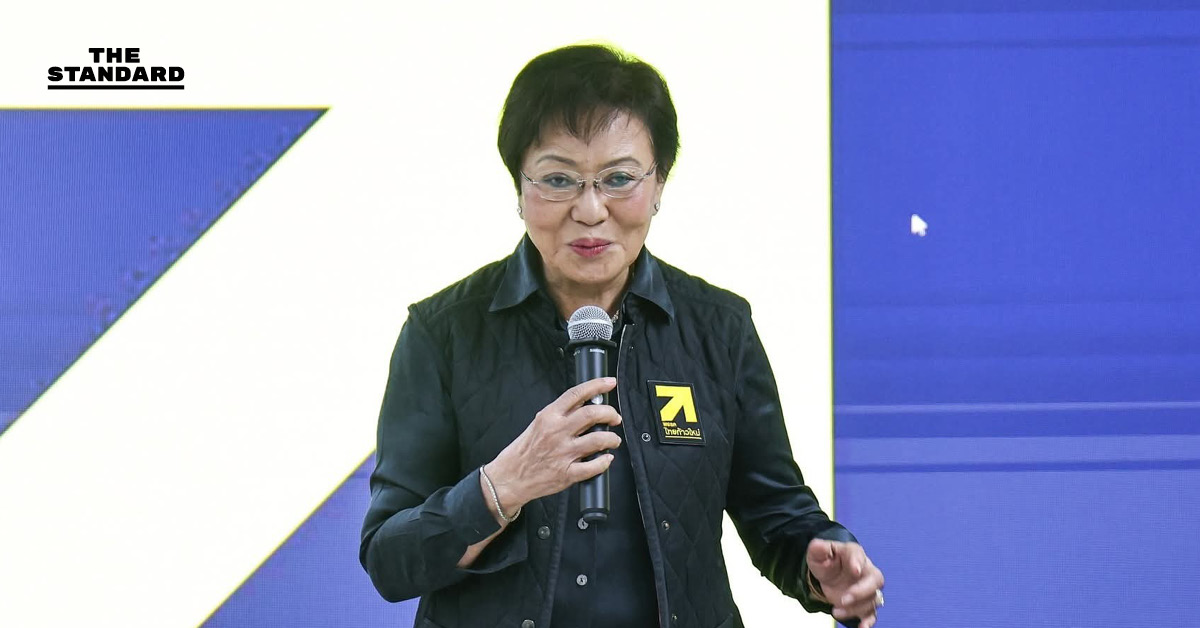 คุณหญิงกัลยาไม่หวั่น อภิสิทธิ์คัมแบ็ก ประชาธิปัตย์ มองเป็นเรื่องดี หากแข่งขันกันแล้วประชาชนได้ประโยชน์