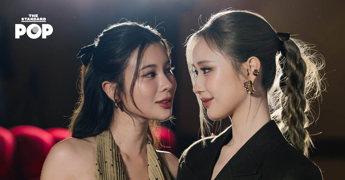 เก้า-เจนเย่ ส่งท้าย รับ(รัก)ออกแบบ ด้วยตอนพิเศษ LOVE DESIGN THE FINAL SKETCH