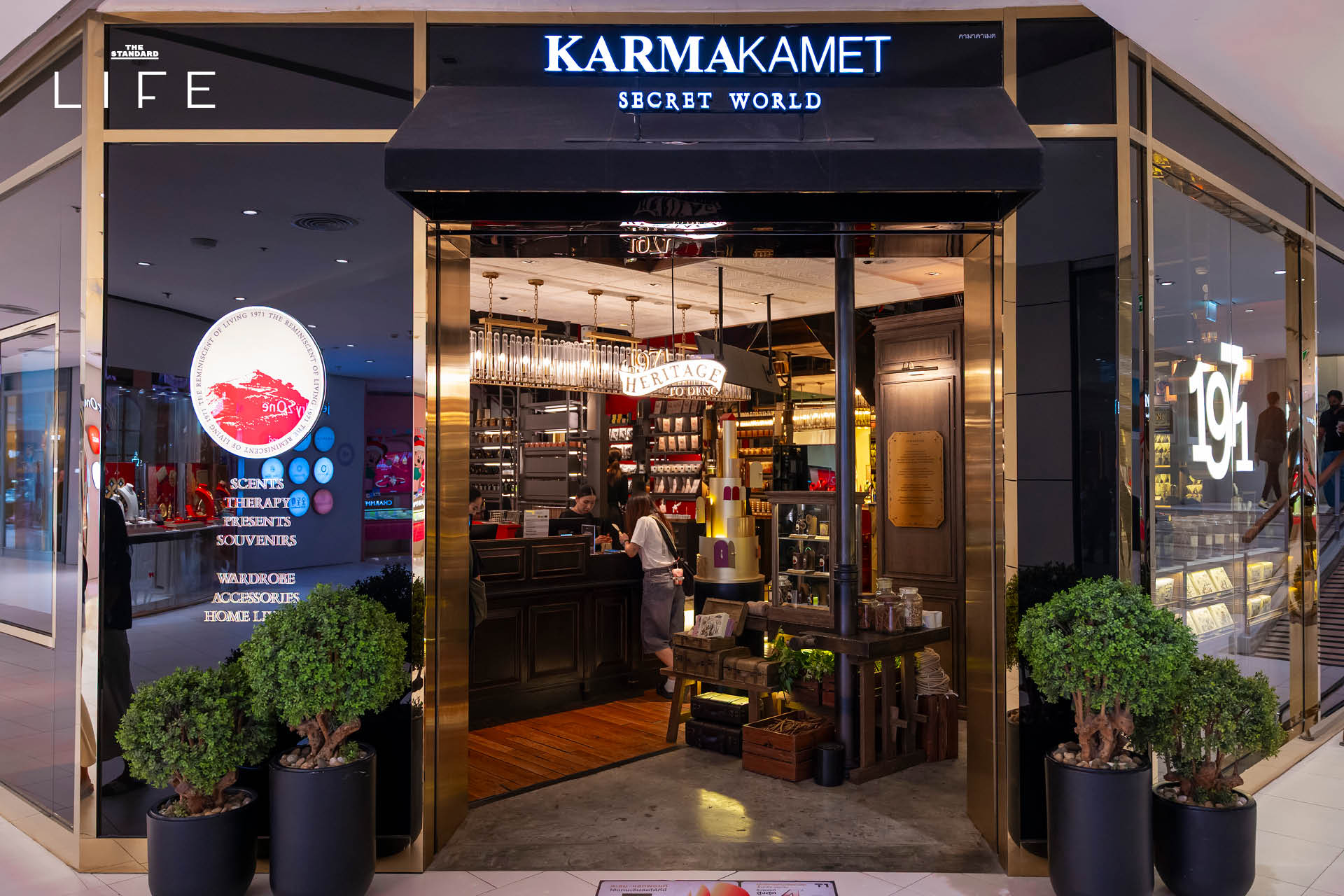 เปิดประตูสู่ห้วงความทรงจำผ่านกลิ่นหอมที่มีความหมายจาก Karmakamet [ADVERTORIAL] 1