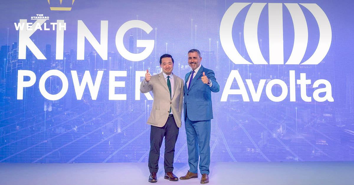 King Power จับมือ Avolta สร้างเครือข่ายสมาชิกดิวตี้ฟรีไร้พรมแดน ยกระดับประสบการณ์ลูกค้าทั่วโลก