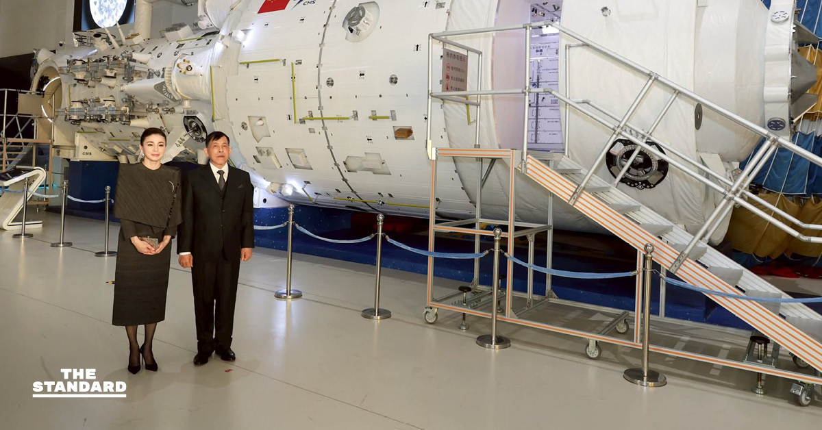 ในหลวง-พระราชินี ทอดพระเนตรสถาบันด้านเทคโนโลยีอวกาศของ จีน