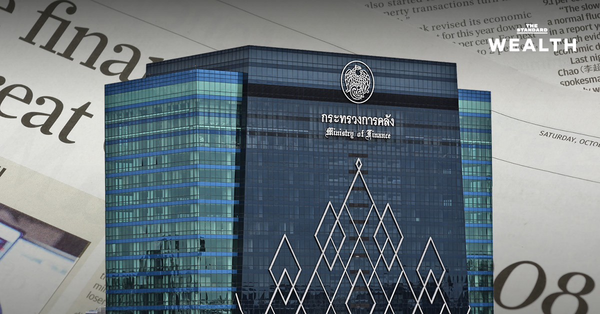 KKP เตือนการคลังไทย ‘ถึงขีดจำกัด’ เสี่ยงกระทบ เครดิตประเทศ ซ้ำรอย ช่วงวิกฤตการเงินโลก ปี 2008?