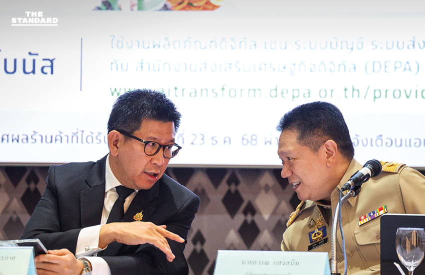 ครม.เศรษฐกิจเคาะ ‘คนละครึ่ง พลัส’ แจกเงิน ร้านค้าถุงเงิน 20% สูงสุด 2,000 บาท หลังอบรมเสริมทักษะดิจิทัล 4