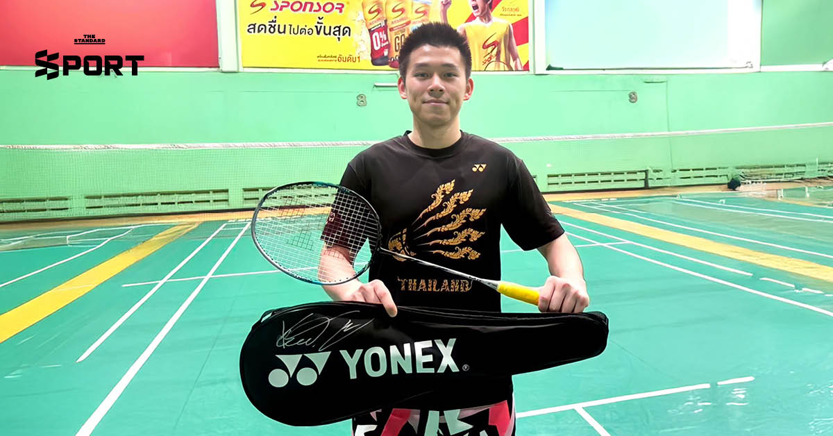 วิว กุลวุฒิ เปิดประมูลไม้แบดมินตัน ช่วยผู้ประสบอุทกภัย ภาคใต้