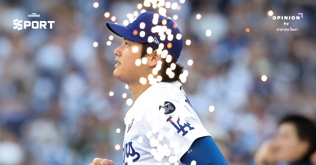 แอลเอ ด็อดเจอร์ส ทำลายวงการเบสบอล? 1