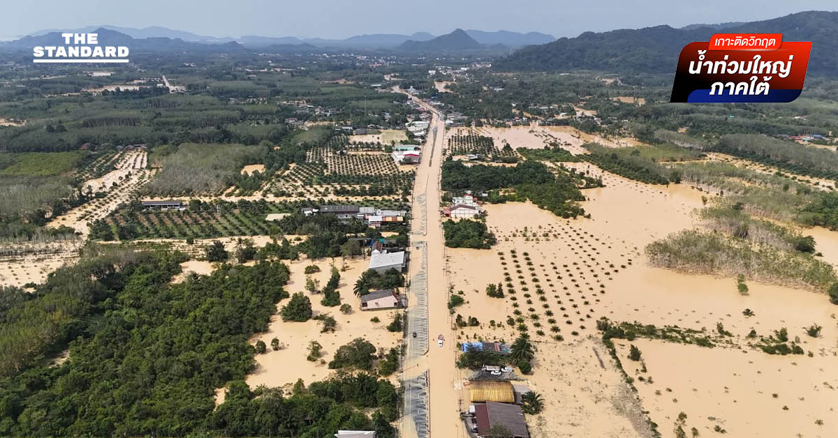 ภาพมุมสูงอำเภอละงูจังหวัดสตูลยังอ่วม กระทบร่วม 7 หมื่นคน